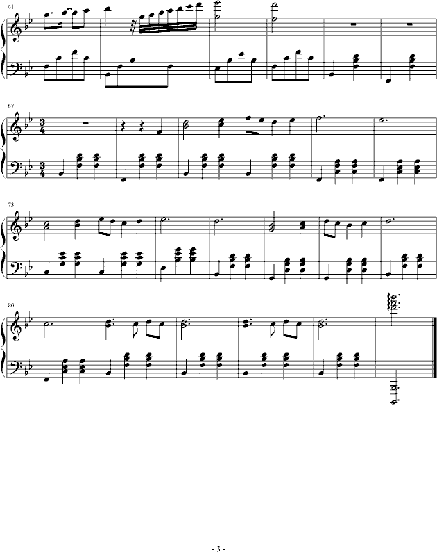 即兴圆舞曲