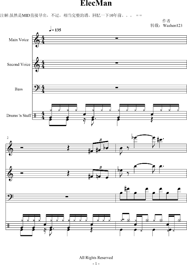 FC—洛克人Elecman（总谱）