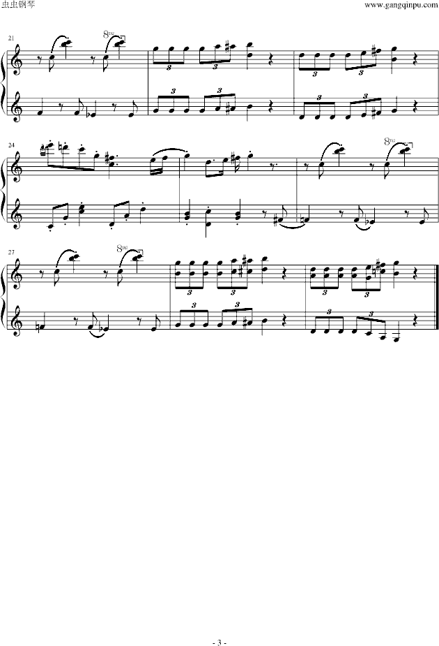 陆行鸟主题曲