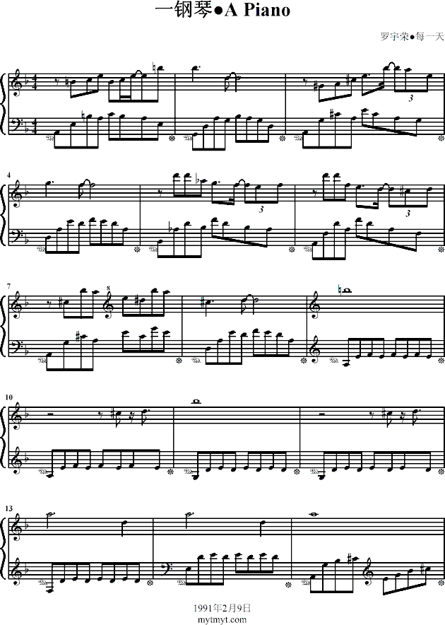 一钢琴●A Piano