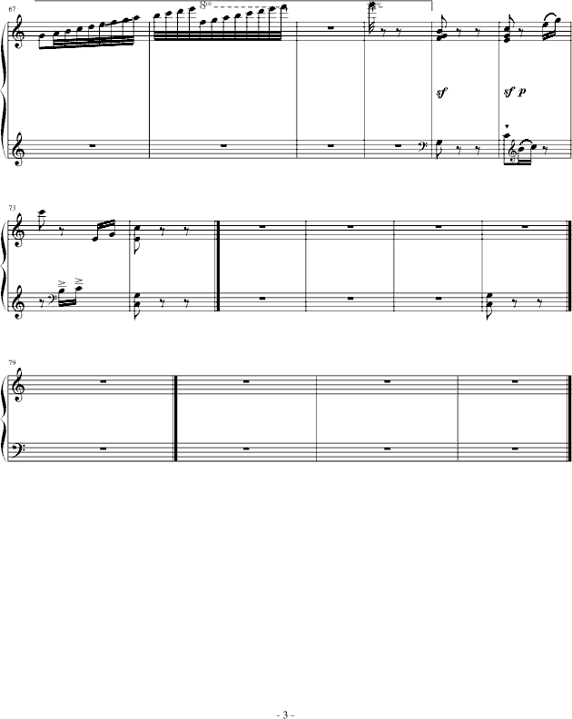 八音盒