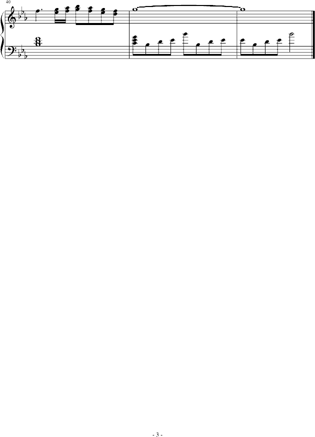 Vestige