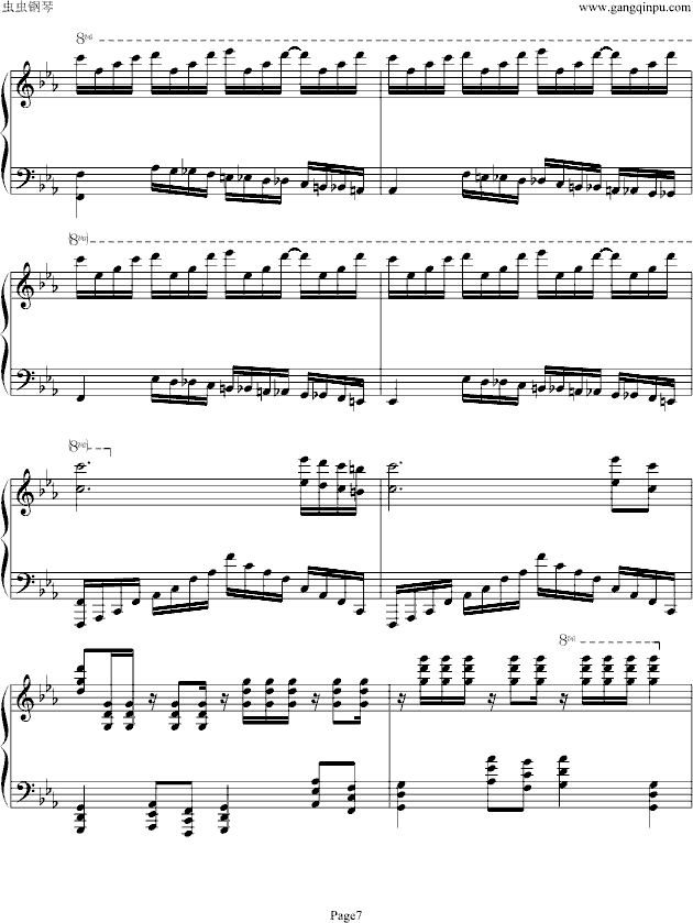 Victory（电音版）