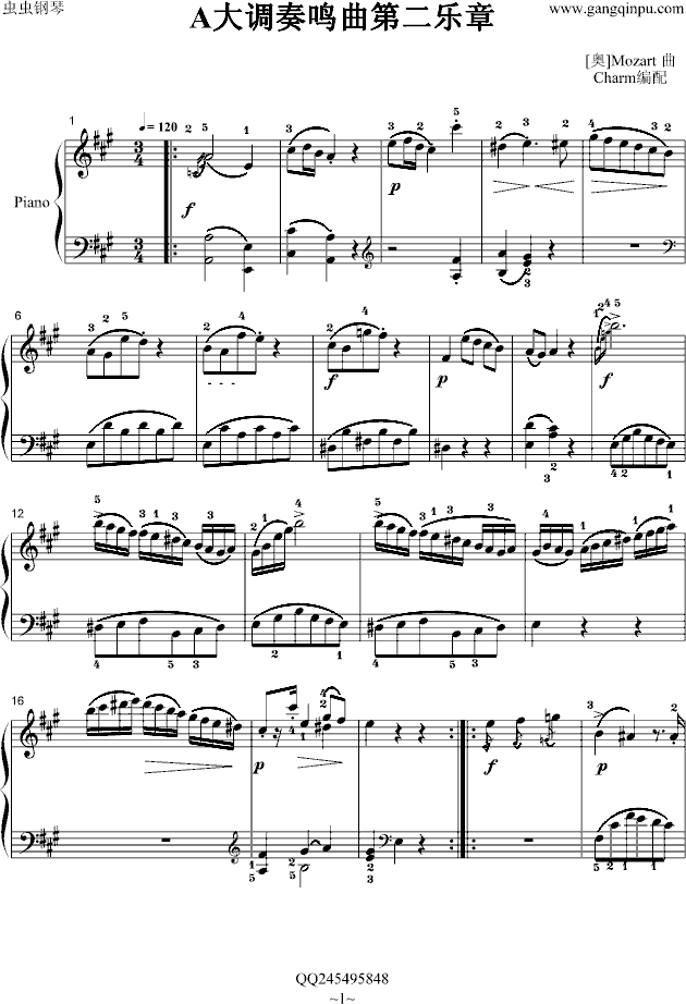 A大调奏鸣曲第二乐章