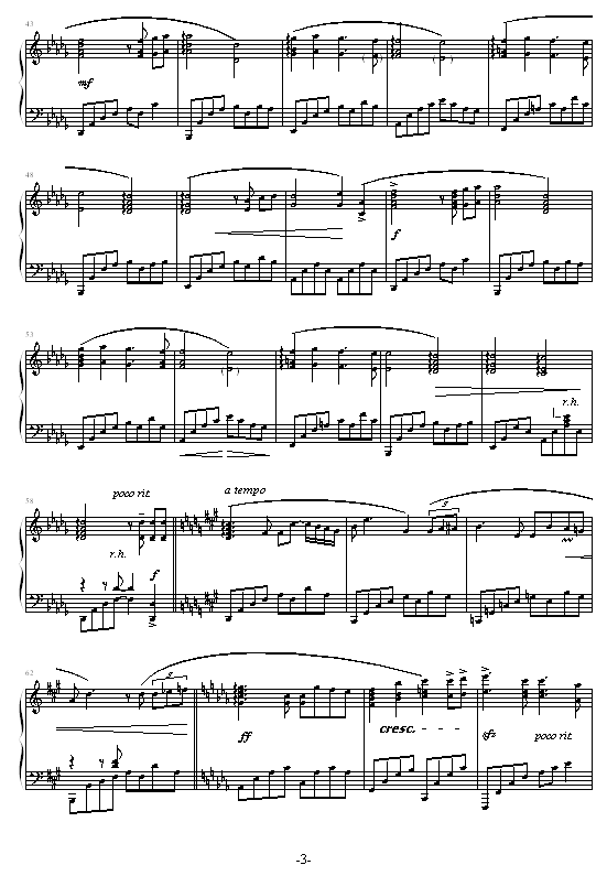 息 吹