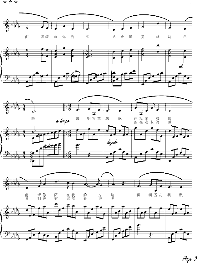 〃飘*~