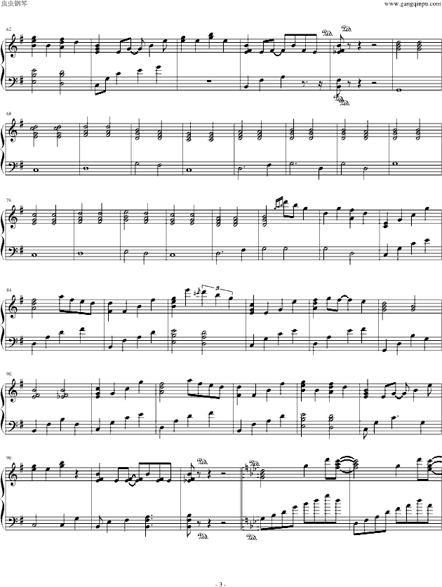 Sound Horizon - 文字の伝言