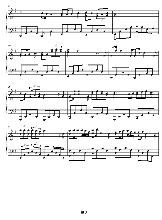 损友