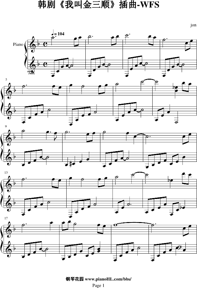 我叫金三順插曲-WFS