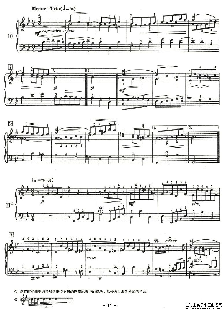 十二首小前奏曲（为初学者而作的练习曲）P13