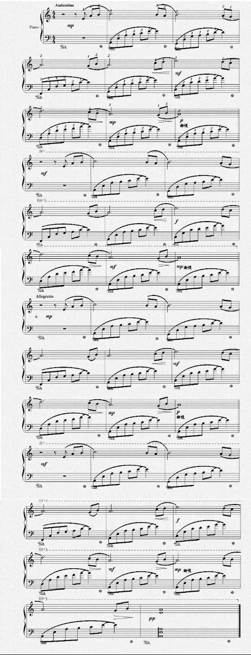 失恋进行曲