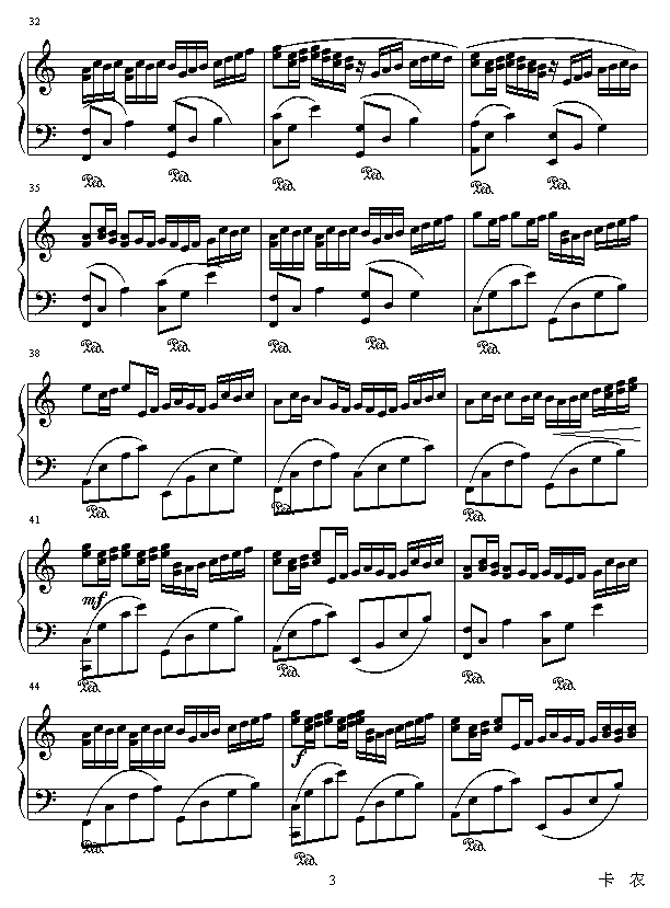 Canon Mix Vision