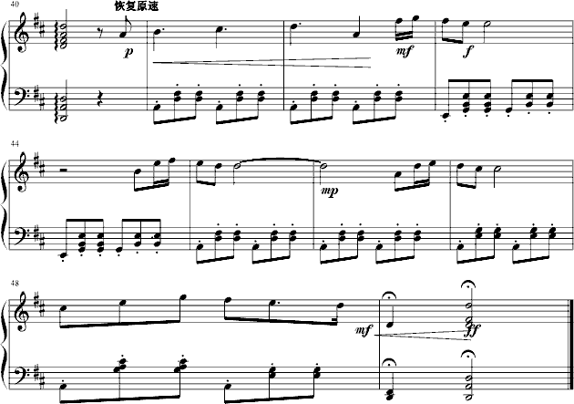 欢乐圆舞曲