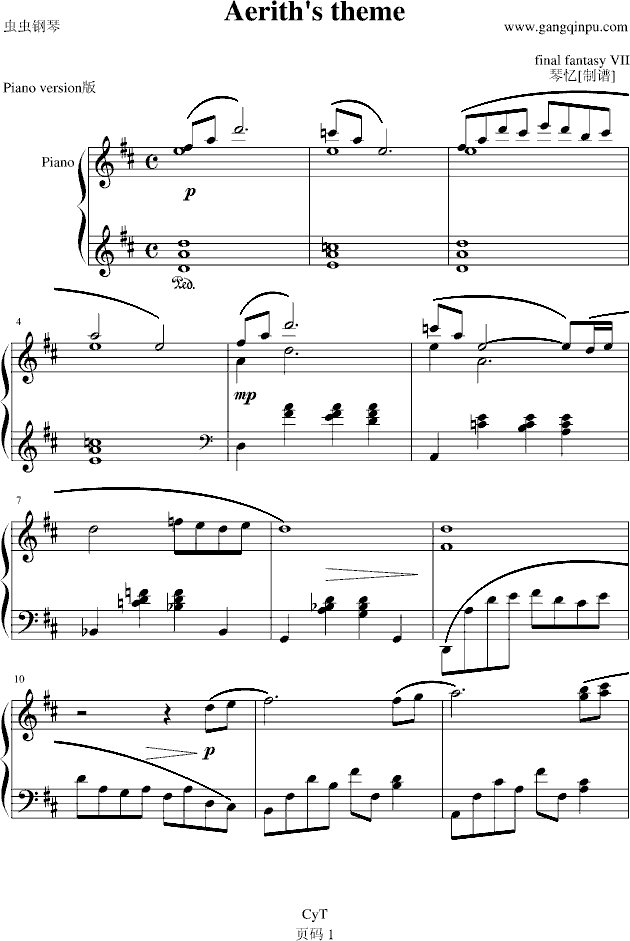 Aeriths theme