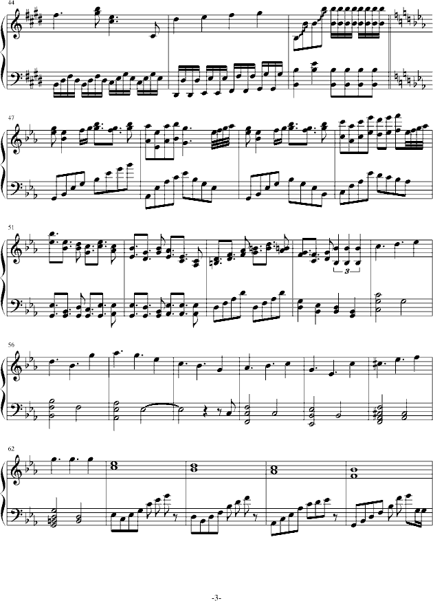 冰蓝组曲：旋转冰宫
