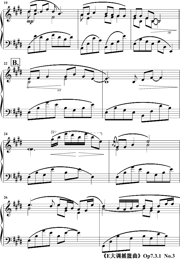 E大调摇篮曲Op7.3.1