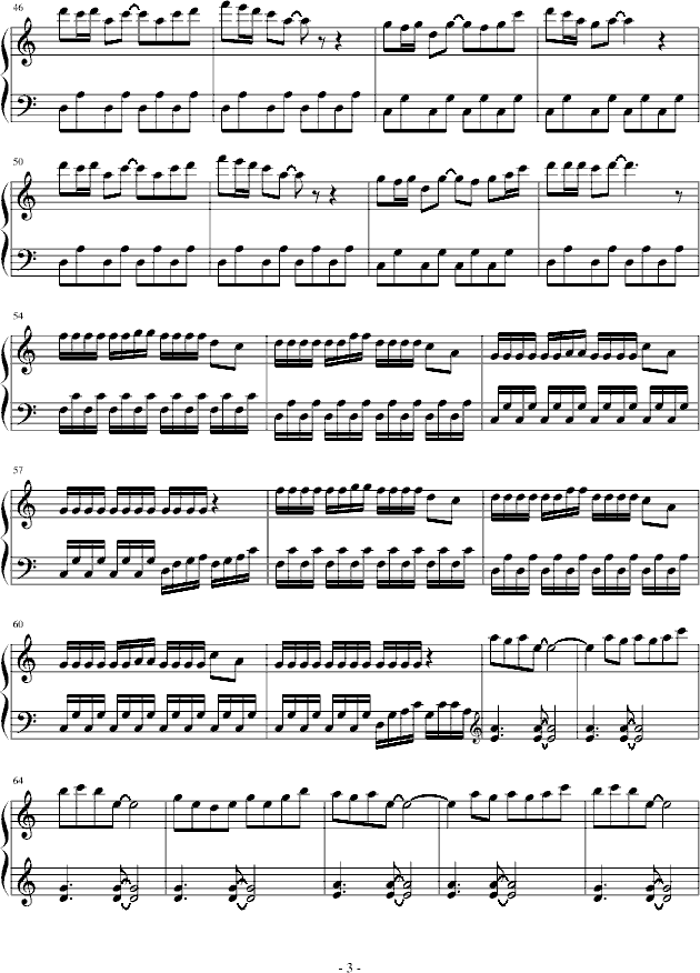 仙剑奇侠传一插曲