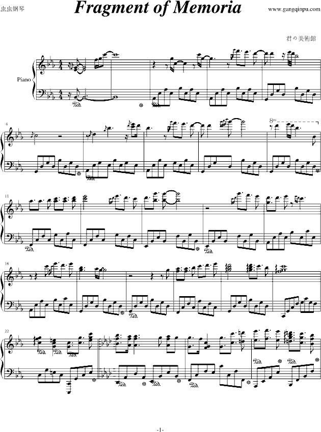 Fragment of Memoria