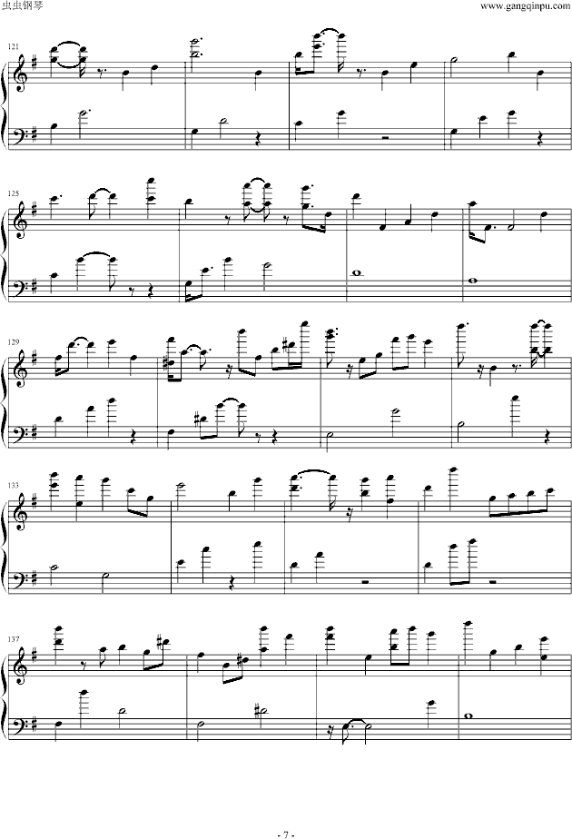 天空之城（别致抒情版）