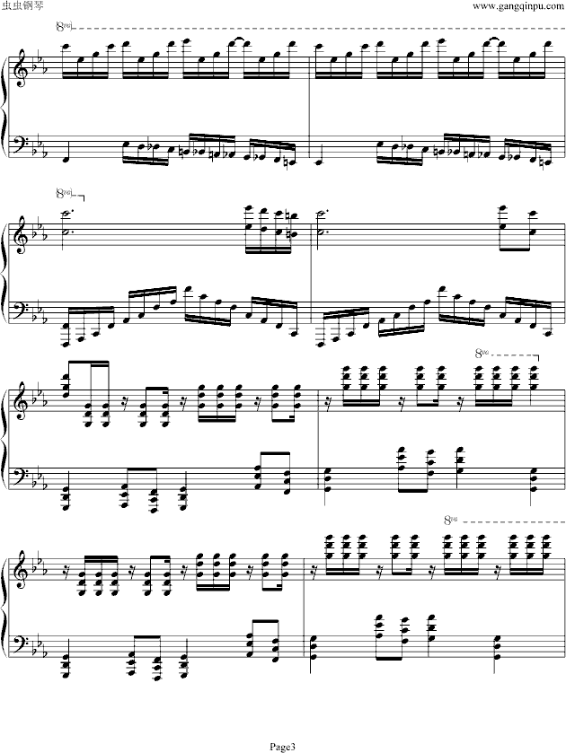 Victory（电音版）