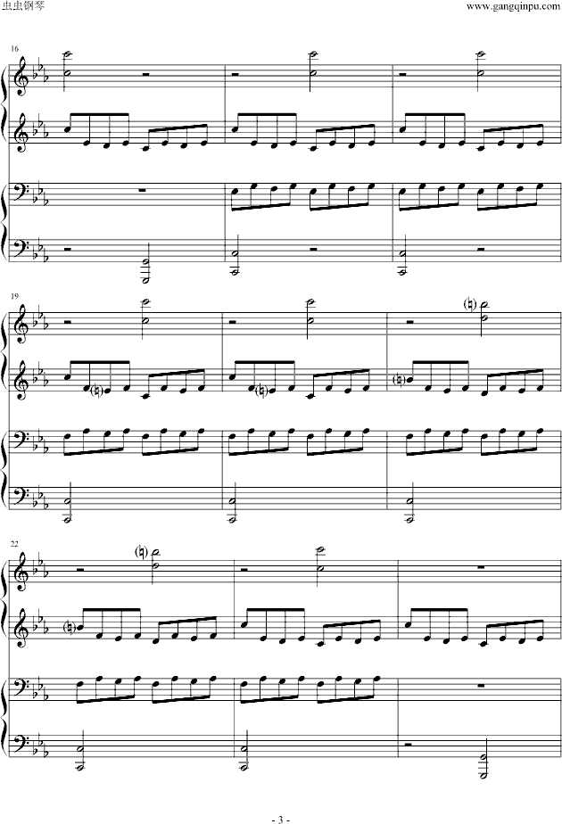 逆鳞狂想曲