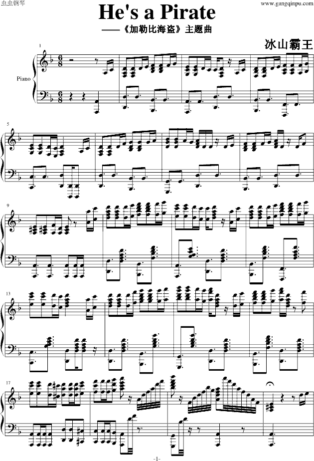 加勒比海盗主题曲（Hes a Pirate）