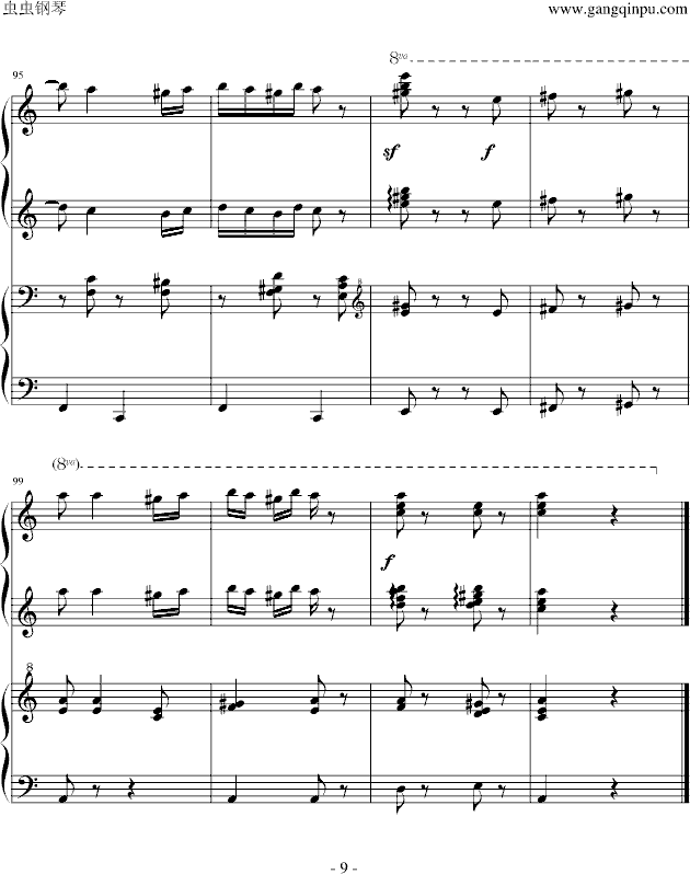 匈牙利舞曲第五号（四手联弹）