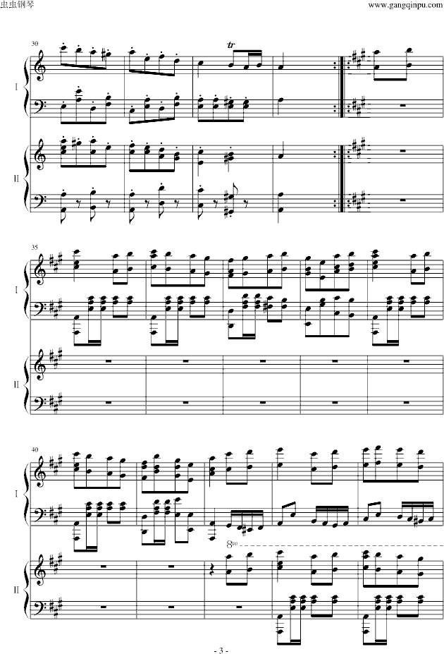 （情侣版）土耳其进行曲