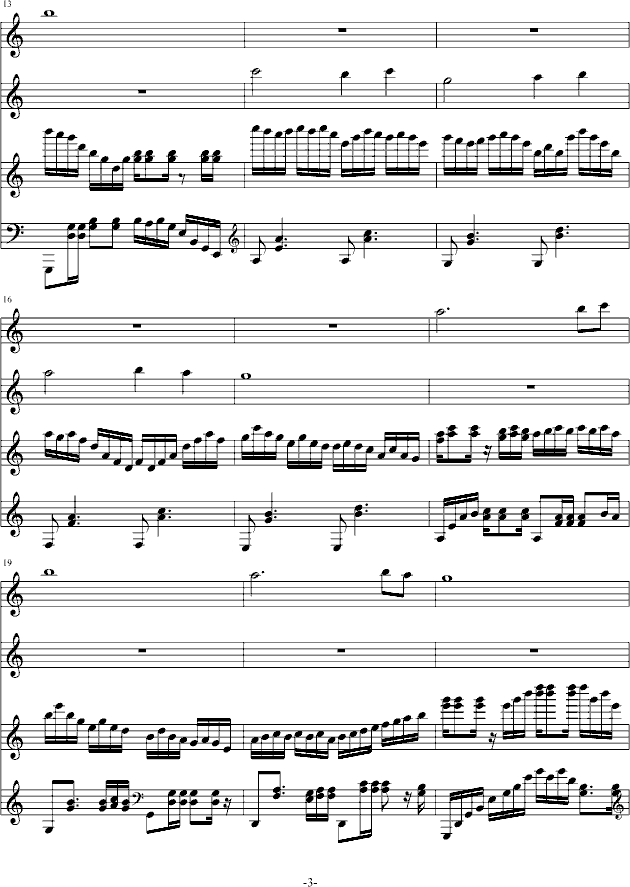 月之小舞曲