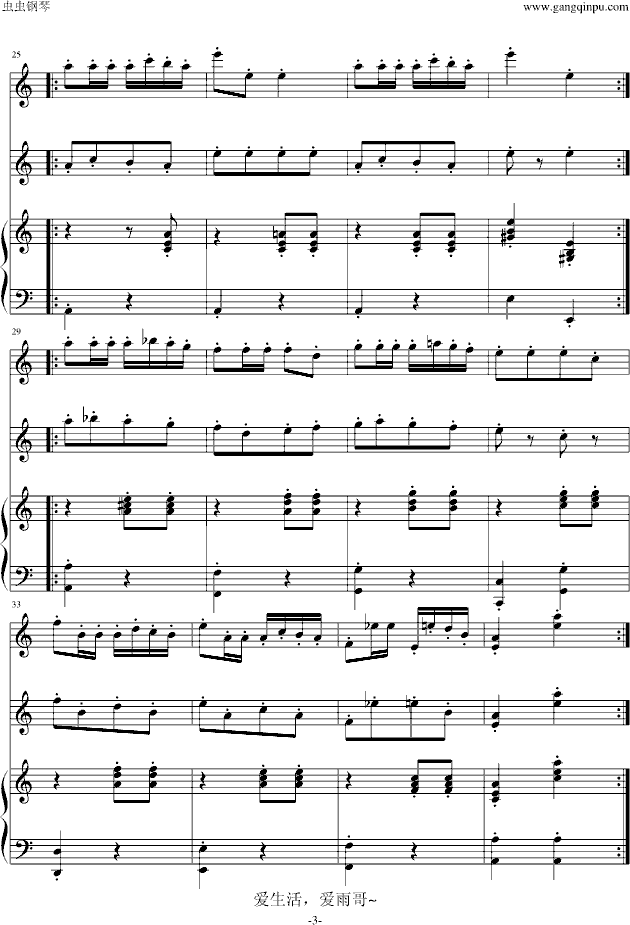 帕格尼尼随想曲24