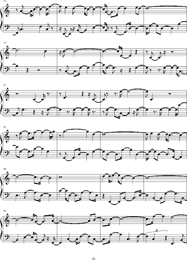 yes_or_no插曲对视