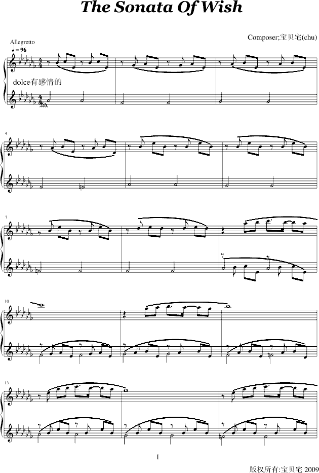 The Sonata Of Wish