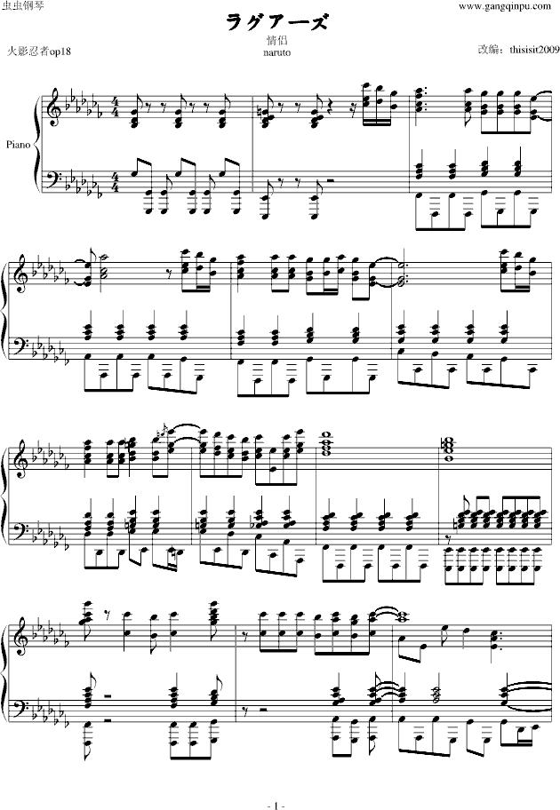 火影忍者最新主题曲op18 ラグァーズ（情侣）