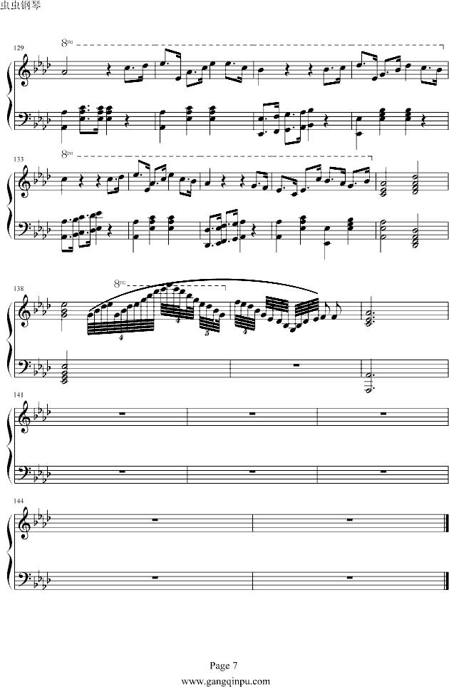 甜蜜变奏曲