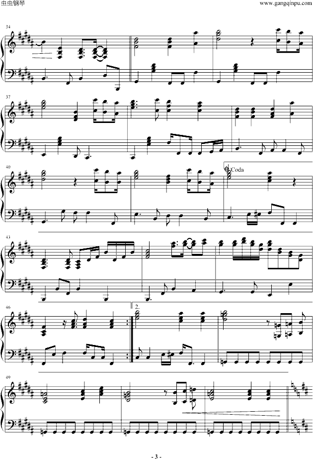 ENDLESS RAIN（浓缩版）