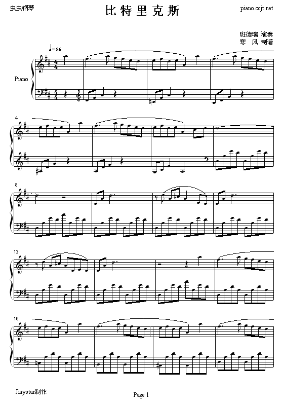 比特里克斯