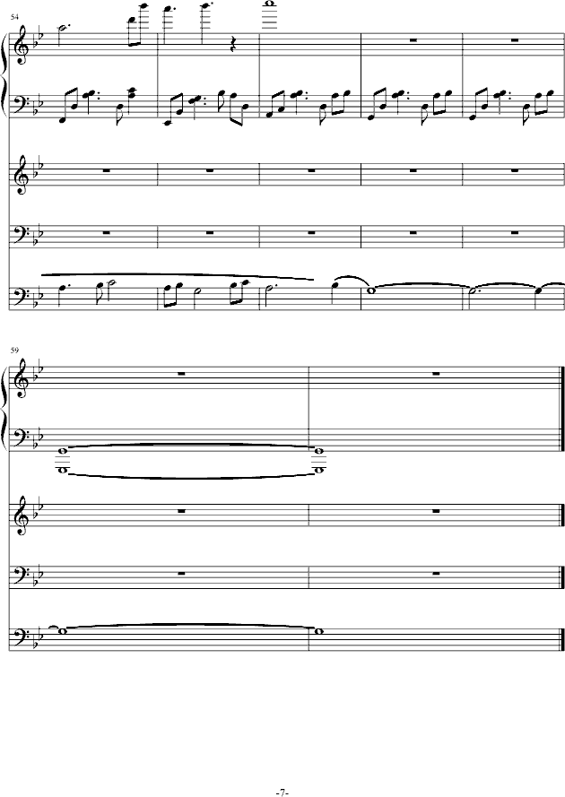 断章·第二章·忘记