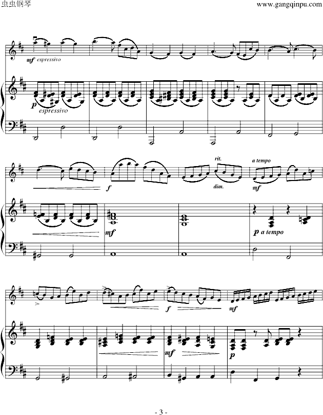 B小调协奏曲(第三乐章)