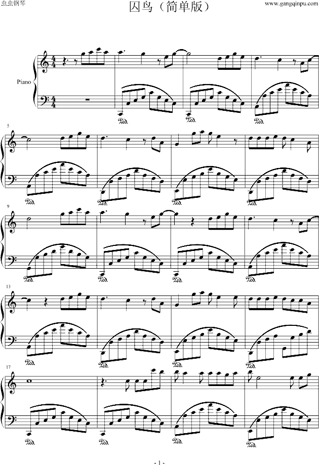囚鸟（简单版）