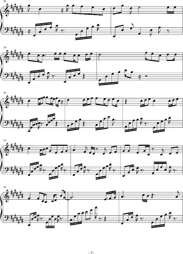 Kong-侧田—Lacus版