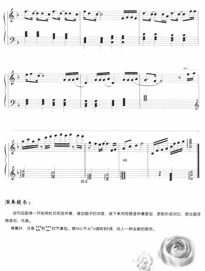 别说爱情苦