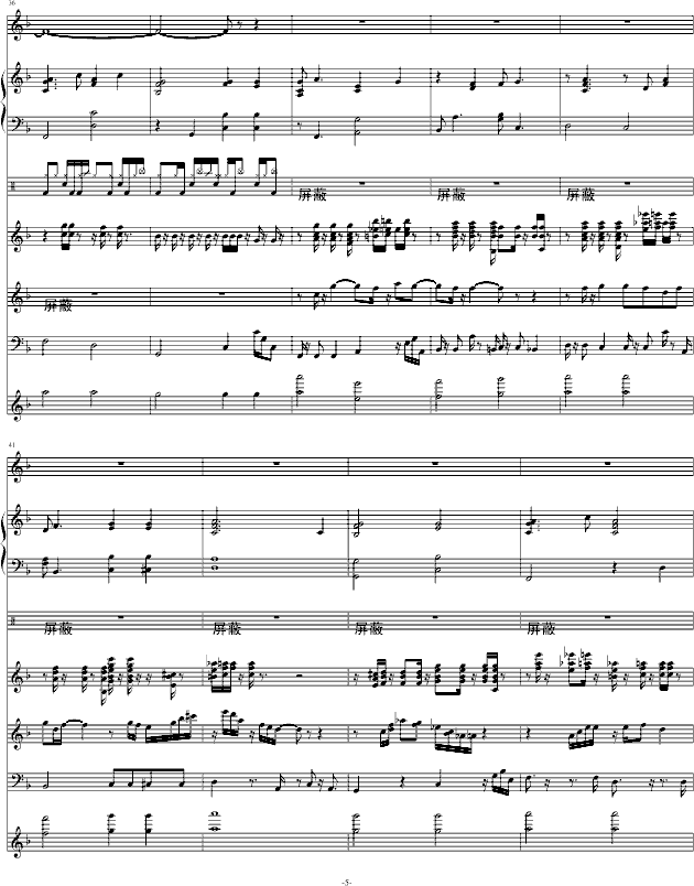 最后一曲