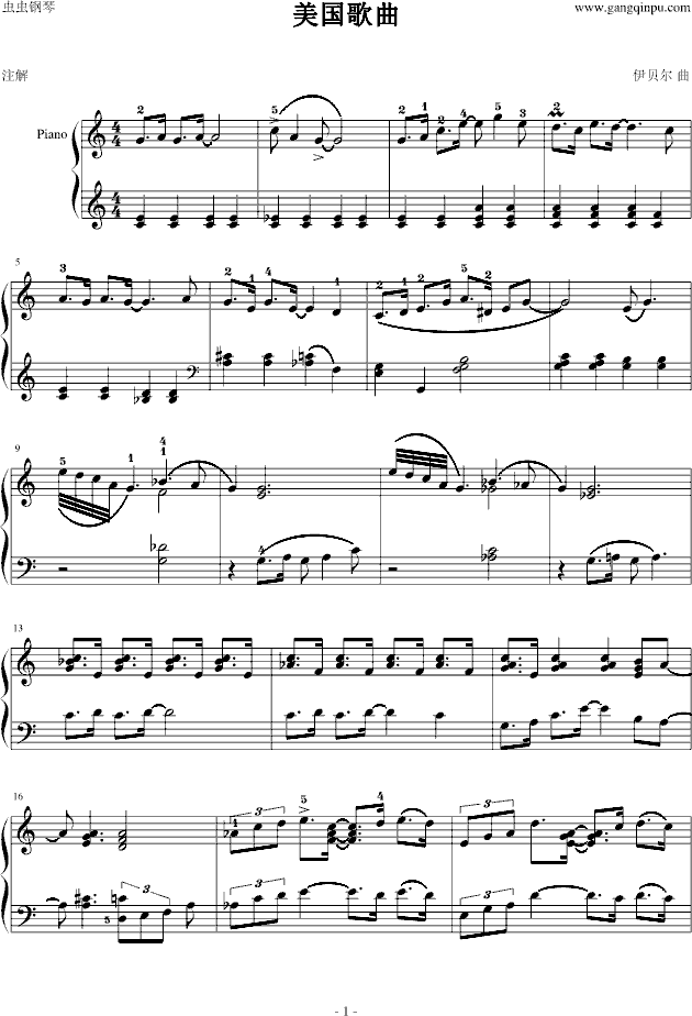 美国歌曲（爵士）