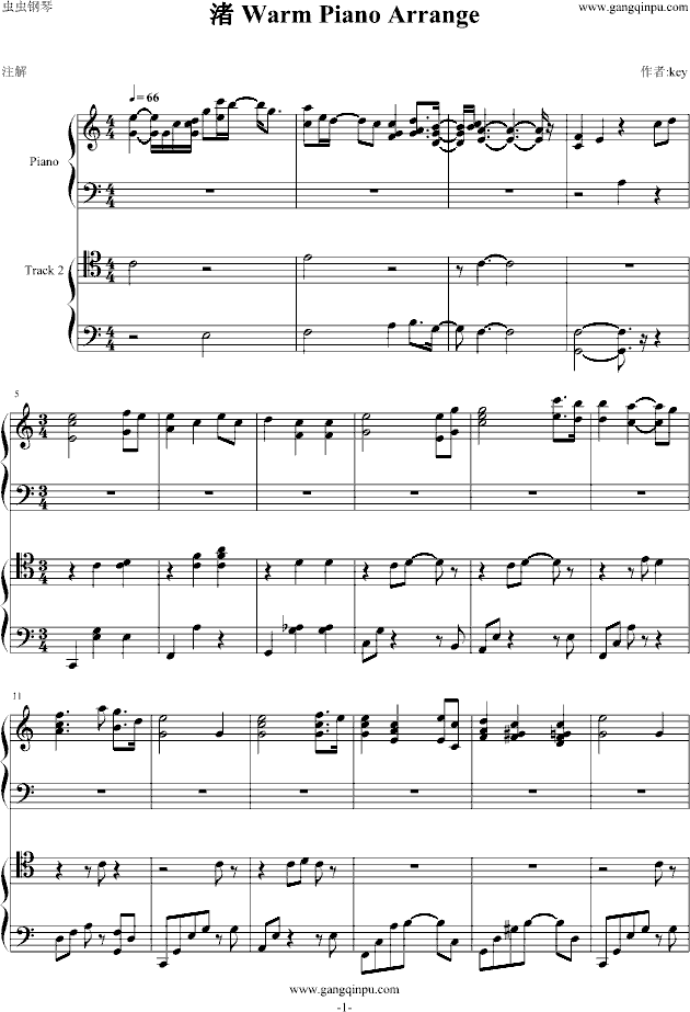 渚 Warm Piano Arrange