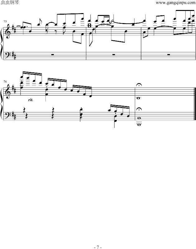 鸟之诗