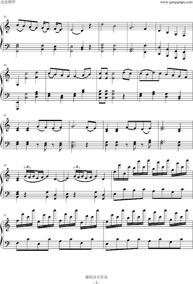 C大调奏鸣曲(二）