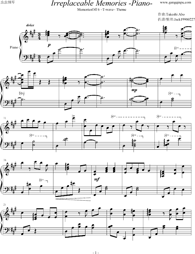 【秋之回忆６】Theme - Irreplaceable Memories -Piano-