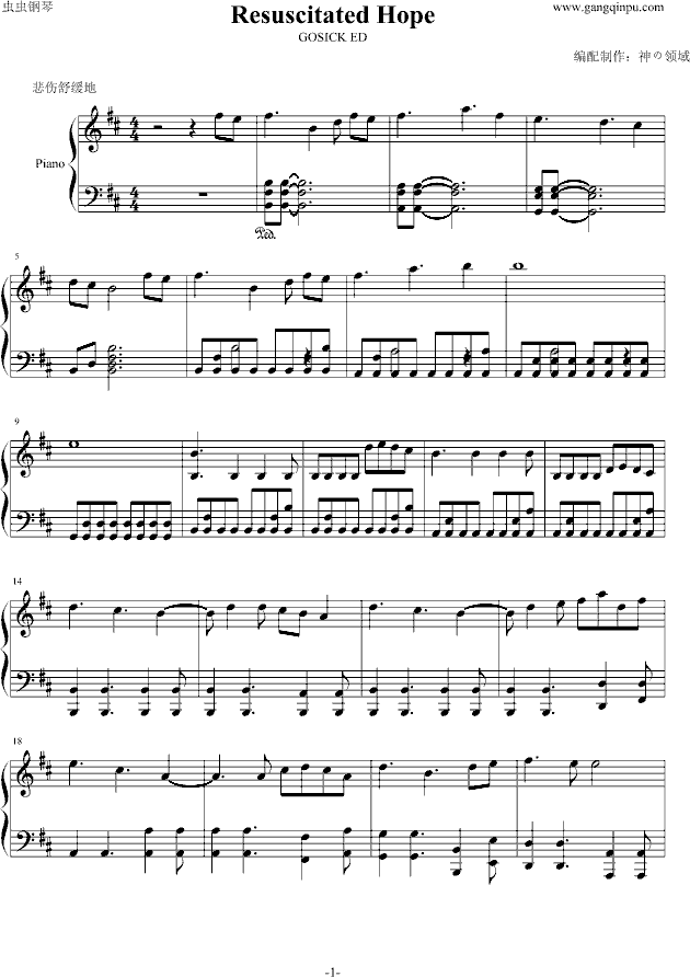 GOSICK_ED-Resuscitated Hope（苏醒的希望）