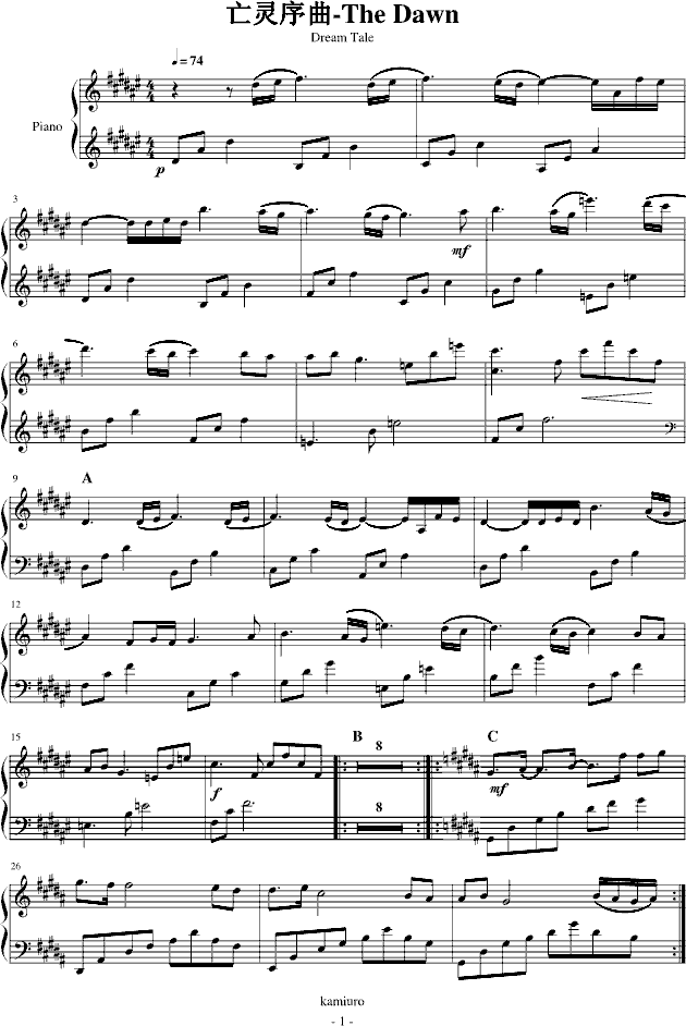 THE DWAN  亡灵序曲