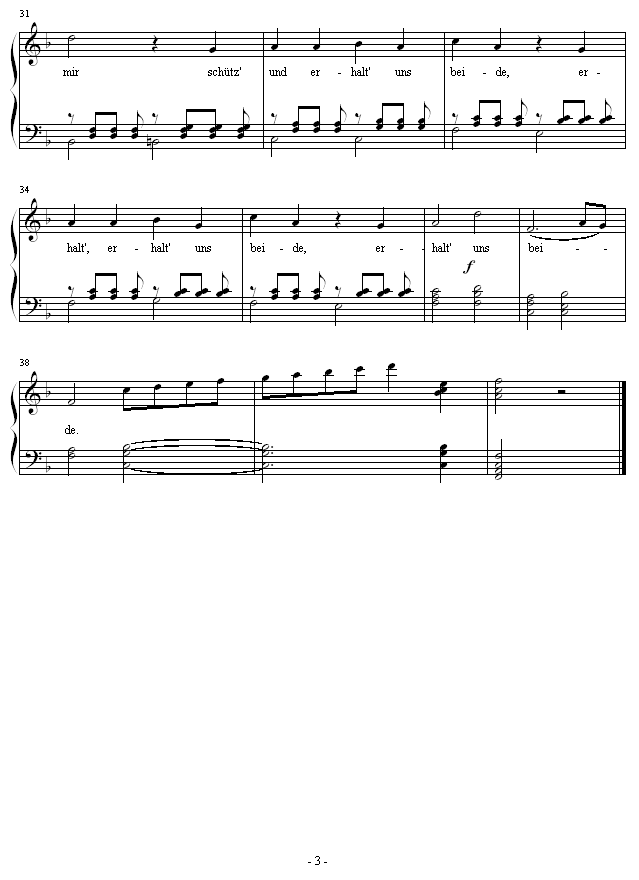 我爱你